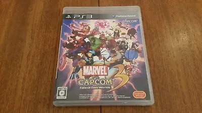 PS3 Marvel Vs Capcom 3 Fate Of Two Worlds (Japan NTSC-J) PlayStation 3 • £10