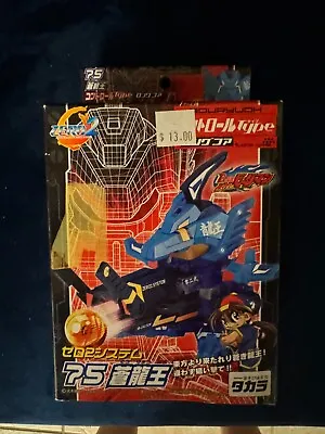 Takara Battle B-daman Zero 2 Souryuoh Dragon King Blaster 75 Action Figure • $69.99