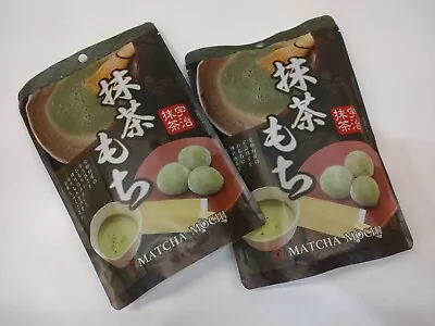 Matcha Mochi Green Tea Taste Japanese Rice Cake 2Packs • $29