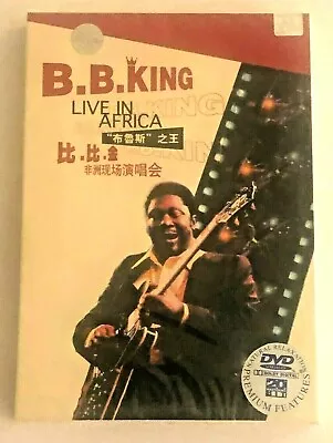 B.B. King - Live In Africa 1974 (DVD 1998) RARE CHINESE IMPORT SEALED • $2.93