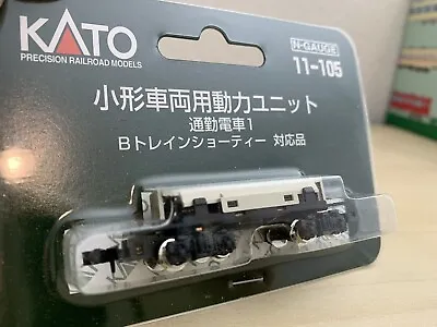 N Scale Kato Japanese Railroad Electric Train  Powered Chassis Tomix Microace • $29.99