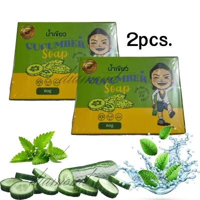 Green Soap Reduces Acne And Inhibits Bacteria. Nourishes White Clear Skin X2pc • $24.99