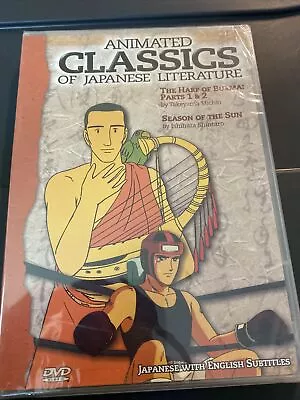 New Animated Classics Of Japanese Literature DVD Harp Of Burma Part 1 & 2 SEALED • $15