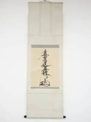 [Japanese Kakejiku] Calligraphy Murakumo Nichiei Brush Nam Myoho Rengekyo Handwr • $346.54
