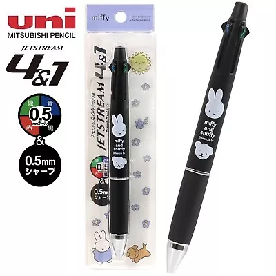 Miffy Boris Uni Jetstream 4&1 5way Multi Ballpoint Pen Mechanical Pencil EB354BK • $32.99