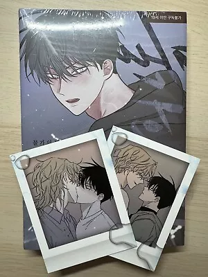 Manhwa— Low Tide In Twilight Vol.1 First Press Edition Bonus+Animate Shop Bonus • $119.95