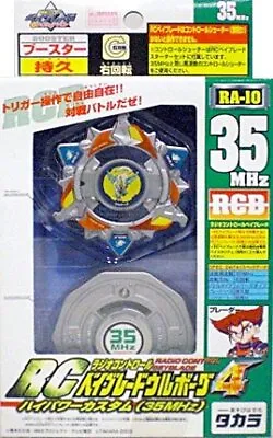 Beyblade RC Urborg 4 RA 10 • $60.02