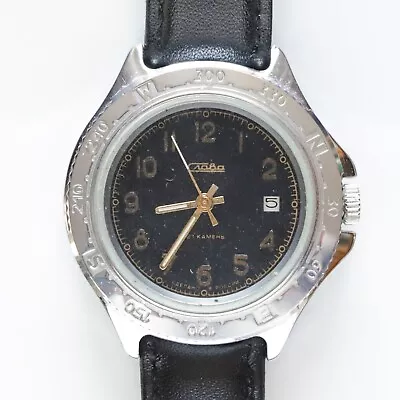 Vintage Soviet CCCP Men's Mechanical Dress Watch SLAVA 21 Jewels USSR Wristwatch • $69.78