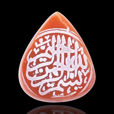 Agate Cabochon Pendant With Islamic Calligraphy Muslim Jewelry Arabic Writing  • $61.88