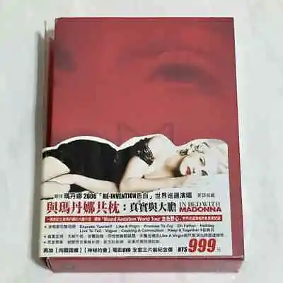 Madonna 2008 In Bed With Taiwan OBI 3-DVD BOX SET Blond Ambition World Tour Rare • $399.99