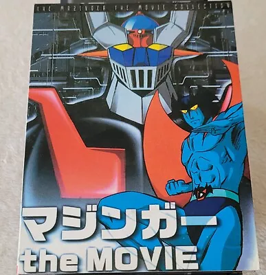 Series 2 DVD Movie Mazinger Cartoon The Movie Collection Made In Japan Vgc Rare  • $49.99