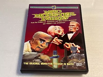 MINT DISC WITH INSERT! Mad Monster Party [1967] DVD Comedy/Horror DVD ANCHOR BAY • $6.99