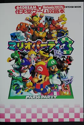 64Dream X Nintendo Stadium: Nintendo Game Strategy Book 'Mario Party 3' - JAPAN • $149.85