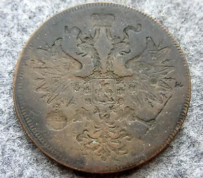 $599.99 • Buy Mint Error - Brockage - Russia Empire Alexander Ii 1858 - 1867 5 Kopeks, Copper