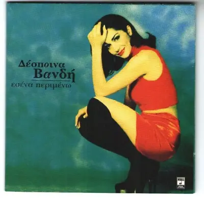 Despina Vandi - Esena Perimeno / Greek Music CD 1996 / Used • $9.45