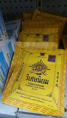 5 SachetsViset Niyom Toothpaste Herbal Thai. • $51.98