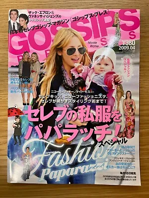 £16.09 • Buy Nicole Richie & Olsen Twins & Avril Lavigne , GOSSIPS , Apr. 2009 , Japan Mag #f
