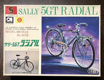 Sally 5gt Radial Miyata Bicycle 1/8 Aoshima Vintage  Model Kit • $110