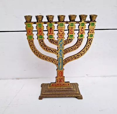 VINTAGE Jewish Menorah 7 Branch Brass Candle Holder Jerusalem • £20
