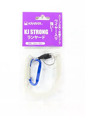 Kahara KJ Strong Lanyard Spring Coil With Carabina 25 - 90 Cm Clear (9235) • $9