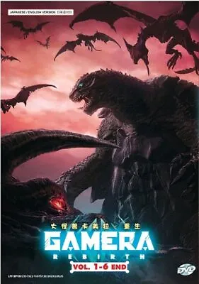 DVD Anime GAMERA: Rebirth Complete TV Series (1-6 End) English Dub All Region • £20.56