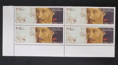 China Macao Macau 1994 Prince Henry Birth  In Blk Of 4 MNH • $5.98