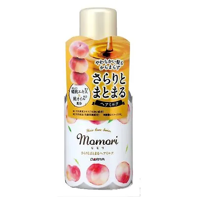 Momori Smooth Hair Milk Treatment Milk Type 100ml • $18.76