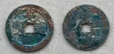 Ancient Annam Coin Quang Thuan Thong Bao 1460-1469 • $4