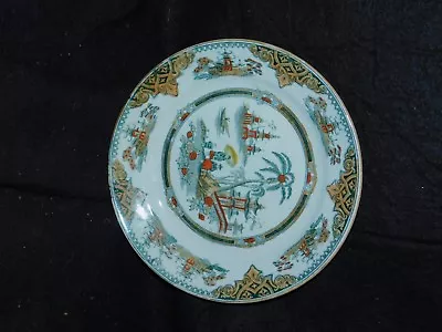 Petrus Maastricht Hong 8  Luster Holland Plate Transferware Chinoiserie • $24.99