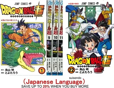 DRAGON BALL Super Vol.1-22 Japanese Original Version Manga Comics Book Set Anime • $229.88