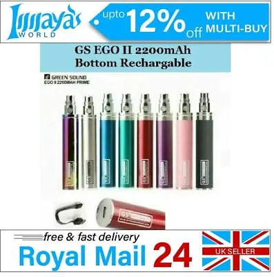 2200 MAh GS EGO II 2 Prime Battery With Micro USB Charger | Bottom Rechargeable • £9.70