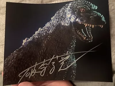 Hurricane Ryu GODZILLA Jr 8x10 Signed  Photo Suit Actor Battra Larvae • $111.34