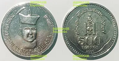RARE Mongolia 500 Togrog 2001 22mm Co-ni Coin UNC Km195 • $6.99