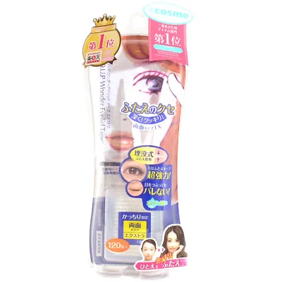 D-UP Japan Wonder Eyelid Tape Extra Double Eyelid Adhesive Tape • $10.95