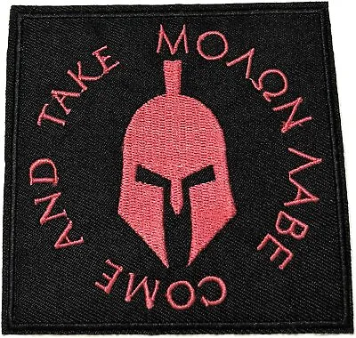Molon Labe Come And Take Embroidered Iron-on Patch Military Badge Spartan Crest • $4.95