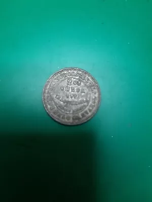 Newcastle And London Tea Company 2oz  Token Northumberland  • £4