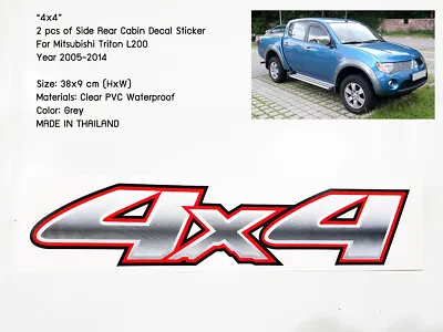 4x4 4wd Pvc Side Cabin Rear Sticker Decal For Mitsubishi Triton L200 05-14 Ka Kb • $17.94