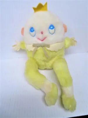 Vintage '70's Eden Toys Humpty Dumpty Plush Stuffed Animal W/Inside Rattle 12” • $22.50