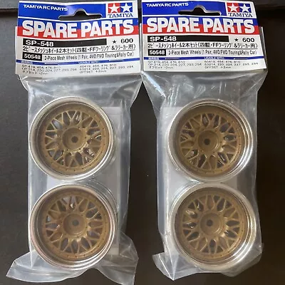 Tamiya SP548 50548 2 Piece Mesh Wheels(1pair 4WD/FWD Touring  RallX 2 Packages • $22