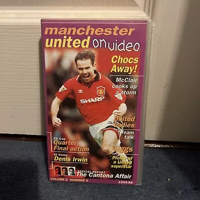 Manchester United - Video Magazine - Vol. 2 - No. 5 - 1994/95 (VHS 1995) • £0.99