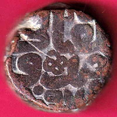 Mughals Mohd.akbar Ajmer Mint One Dam Rare Copper Coin #iq27 • $5