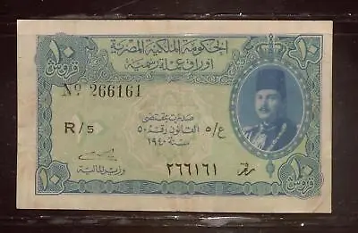 Law 50/1940 Egypt 10 Piastres | Very Fine | King Faruk • $75