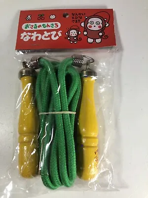 Vintage Sanrio Osaru No Monkichi Monkey Jumprope RARE Japan New Sealed Package • $74.98