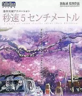 Anime Blu-Ray Disc 5 Centimeters Per Second • $45.52
