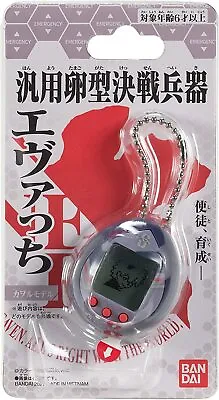 $45 • Buy BANDAI Tamagotchi Evangelion Evatchi Kaworu EVA Mark 06- New
