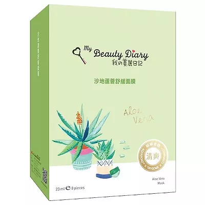 [MY BEAUTY DIARY] Aloe Vera SOOTHING Facial Mask 2016 VERSION 8pcs/1box NEW • $16.19