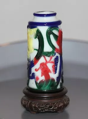 Antique Chinese Imperial Mark And Period Glass Vase. 18th Century. Qing Dynasty. • £96