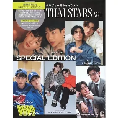 ViVi Men Thai Stars Vol.1 Special Edition Thai Handsome Men Japan Magazine Book • $109.99