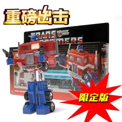Transformers G1 Optimus Prime Pearl Bright Color Mint Car Metal Gift 80's Toy • £62.40