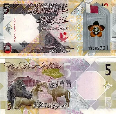 Qatar 5 Riyals Uncirculated 2020 Note P-33a.1 • $4.99